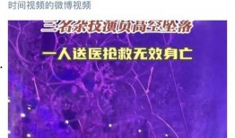 爆料死亡新闻最新消息,惊爆！最新爆料揭示死亡新闻背后惊人真相