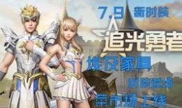 明日免费时装爆料最新,新潮流服饰即将来袭，抢先揭秘！