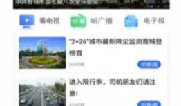 晋城最新爆料新闻事件,最新爆料事件引发社会关注